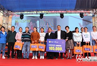 “优爱行动”公益项目为鹤城区贫困家庭儿童捐赠105000元奶粉