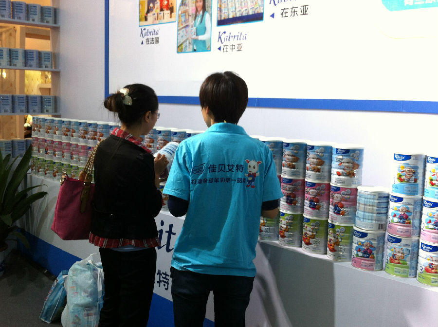 2013第四届中国长沙(国际)孕婴童产业博览会，佳贝艾特闪耀登场(图2)