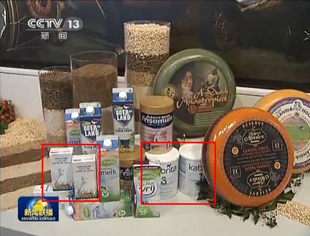 习主席会见荷兰国王，佳贝艾特羊奶粉作为荷方著名本土品牌展出(图2)